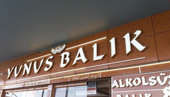 Galata Yunus Balık'a Nasıl Gidilir?
